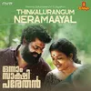 About Thinkalurangum Neramaayal (From "Onnam Sakshi Parethan") Song